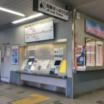 中津川駅の自動券売機の様子